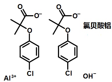 氯贝酸铝的结构式