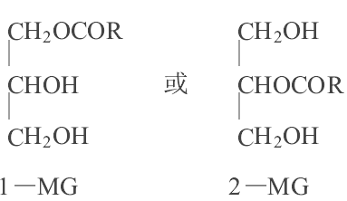 单甘酯的两种结构