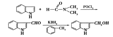 吲哚-3-甲醇合成常用步骤