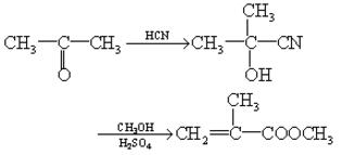 Acetone Reaction 2
