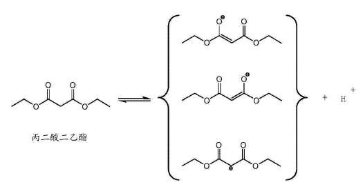 丙二酸二乙酯的酸性电离