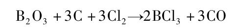 三氯化硼的反应方程式