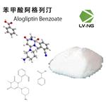 Alogliptin Benzoate pictures