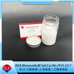 N - (2-acetylamino) -2-iminodiacetic acid monosodium salt (ADA-NA)