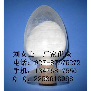 2-氨甲基苯乙酸40851-65-8生产厂家，价格