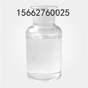 N-甲基-1-萘甲胺生产厂家15662760025
