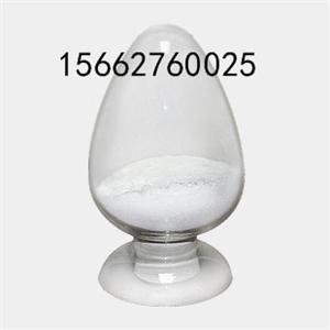 盐酸异丙嗪生产厂家15662760025
