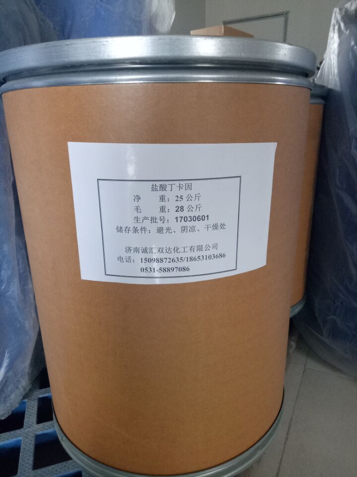 盐酸丁卡因