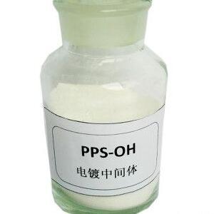 3918-73-8  羟基丙烷磺酸吡啶嗡盐