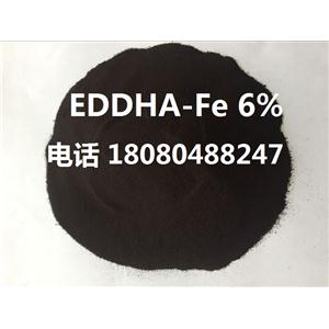 eddha螯合铁 eddha-fe螯合铁 EDDHA-fe 6% 螯合铁6