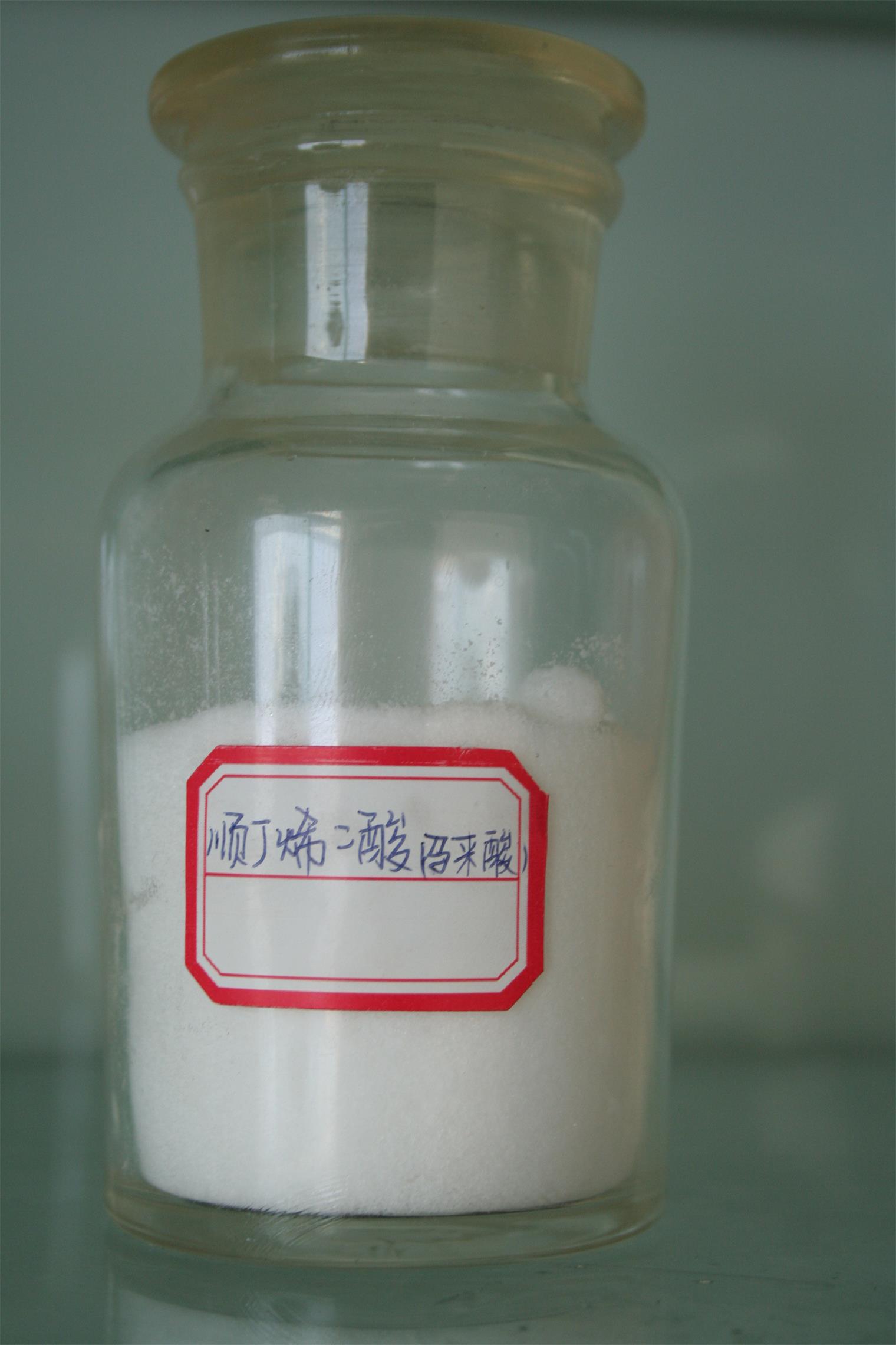 马来酸