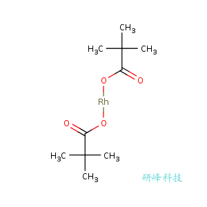 三甲基乙酸铑(II)二聚体