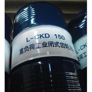 昆仑L-CKD150工业闭式齿轮油