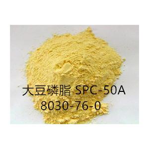 大豆磷脂SPC-50A