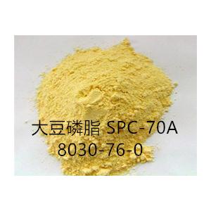 大豆磷脂SPC-70A