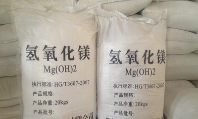 氢氧化镁