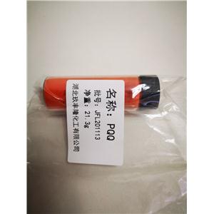 吡咯喹啉醌;吡咯并喹啉醌;pqq