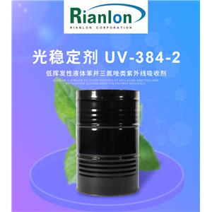 利安隆紫外线吸收剂384-2现货供应汽车涂料工业涂料用抗UV剂UV384-2 产品图片