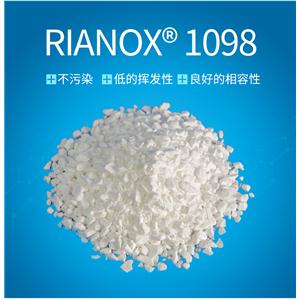 利安隆Rianlon抗氧剂1098聚酰胺工程塑料抗氧化剂1098低色污抗氧剂抗老化剂 产品图片