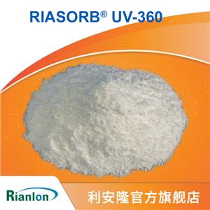 360光稳定剂 RIASORB UV-360 国产苯并三氮唑类光稳定剂极低挥发性