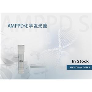 化学发光液AMPPD 产品图片