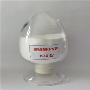聚乙烯吡咯烷酮 PVP K90