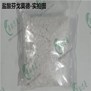 盐酸芬戈莫德 CAS:162359-56-0 99%高纯度 维斯尔曼生物现货