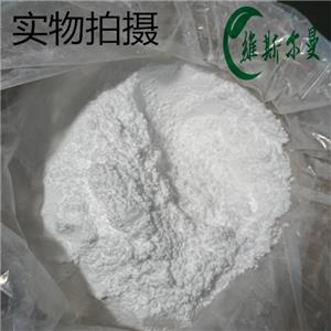 氟比洛芬 5104-49-4 维斯尔曼生物高纯试剂 13419635609
