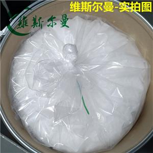 亚硫酸氢钠甲萘醌 130-37-0 维斯尔曼生物高纯试剂 13419635609