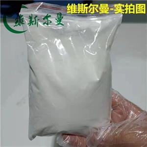 盐酸可乐定 4205-91-8 维斯尔曼生物高纯试剂 13419635609