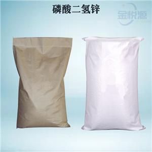 磷酸二氢锌 工业级 国标98 作防腐剂 25kg/袋 山东仓库 