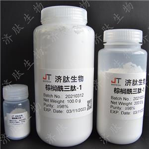 五肽-18 武胜肽 98% 化妆品原材料 白色粉末 64963-01-5 产品图片