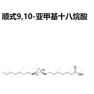 顺式9,10-亚甲基十八烷酸