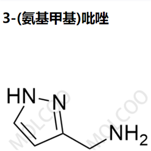 3-(氨基甲基)吡唑