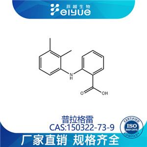1-环丙基-2-(2-氟苯基)乙酮原料99%高纯粉--菲越生物