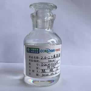 2,6-二乙基苯胺；DEA 579-66-8 产品图片