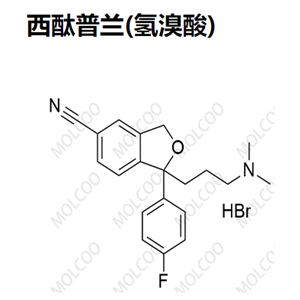 西酞普兰(氢溴酸)  59729-32-7   C20H21FN2O.HBr