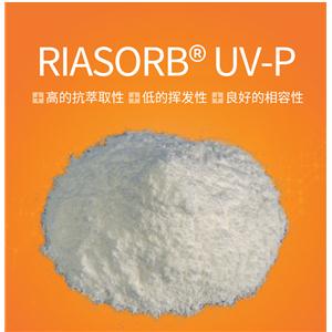 利安隆紫外线吸收剂UVP国产抗UV剂UVP光稳定剂uv-p厂家 产品图片