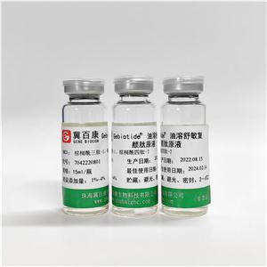 棕榈酰四肽-7复配 油溶专利产品油溶舒敏复颜肽