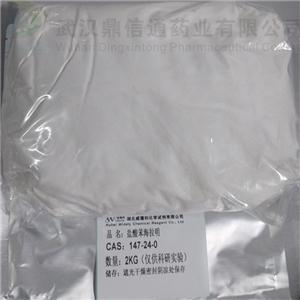 盐酸苯海拉明147-24-0 精细化工原料