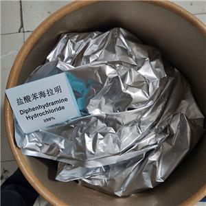 盐酸苯海拉明 147-24-0 原料