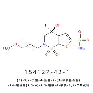 (S)-3,4-二氢-4-羟基-2-(3-甲氧基丙基)-2H-噻吩并[3,2-e]-1,2-噻嗪-6-磺胺-1,1-二氧化物