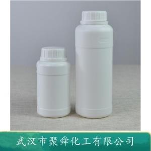3-糠醛 498-60-2 光敏剂 合成树脂工业