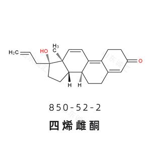 烯丙孕素/四烯雌酮 850-52-2