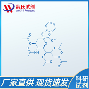 5-乙酰氨基-4,7,8,9-四-O-乙酰基-2-S-苯基-2-硫代-神经氨酸甲酯/155155-64-9