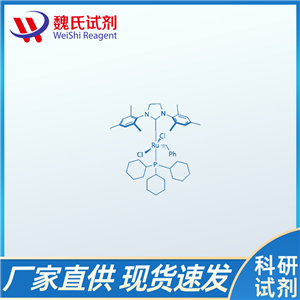 1,3-双(2,4,6-三甲基苯基)-2-(咪唑烷亚基)(二氯苯亚甲基)(三环己基膦)钌/246047-72-3