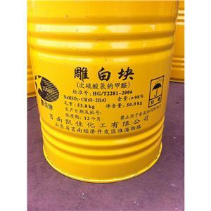 次硫酸氢钠甲醛50公斤/桶