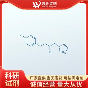 1-[4-(4-氯苯基)-2-羟基正丁基]咪唑—67085-11-4