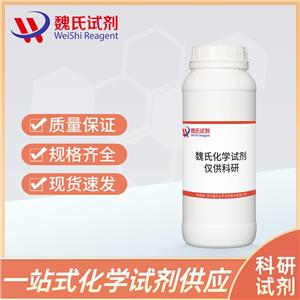 BOC-D-丙氨醇-106391-86-0