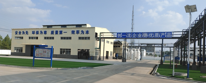 Jiangsu Guiren Medicine Co.,Ltd